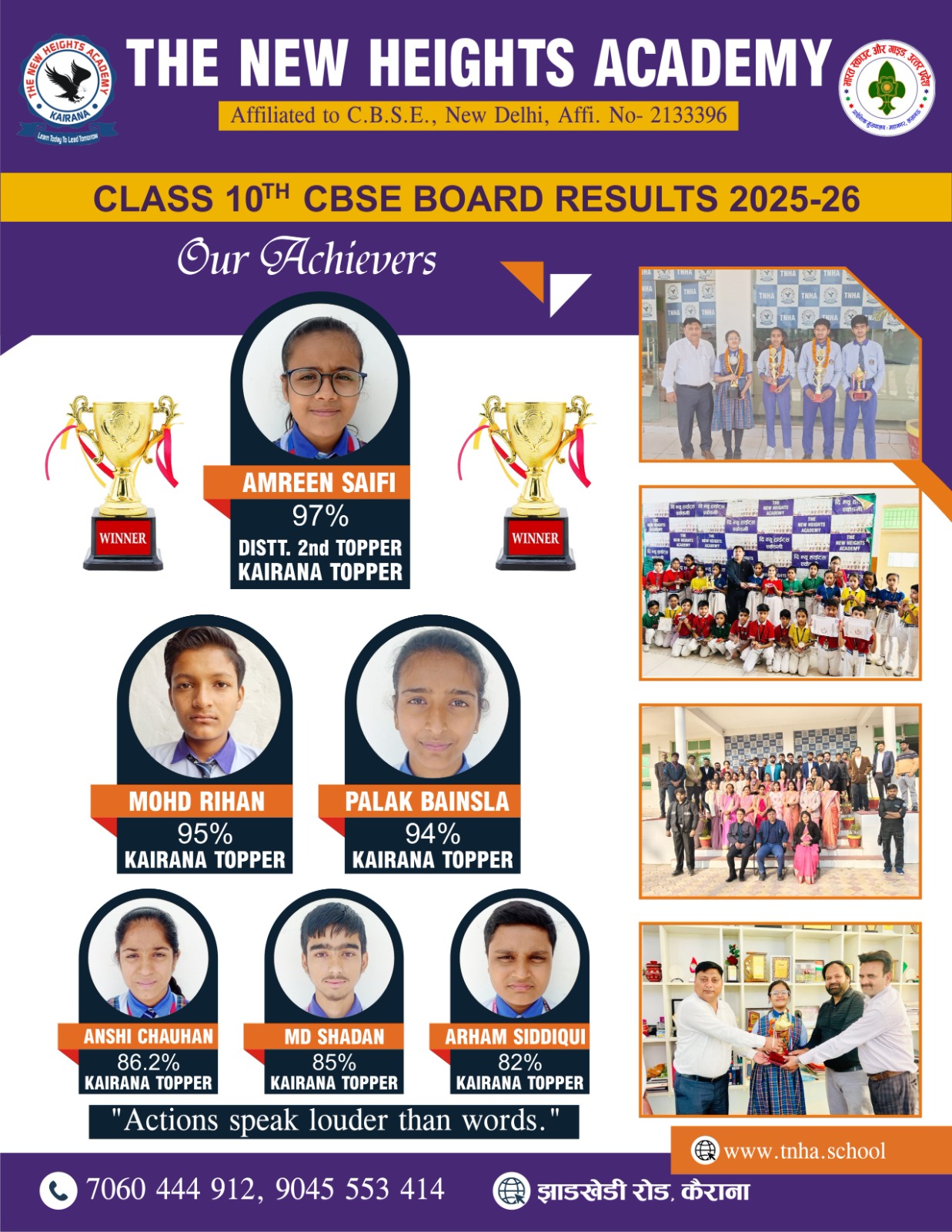 Class 10th CBSE Board Results 2025-26 Achievers