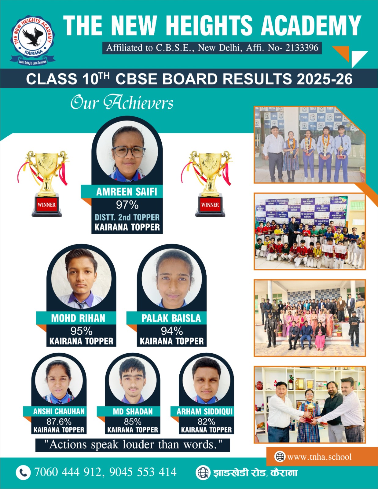 Class 10th CBSE Board Results 2025-26 Our Achievers